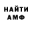 Метадон мёд Loes Lou