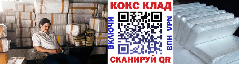 Кокаин 97%  Купить где  Сясьстрой 