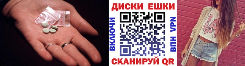 Купить где  Сясьстрой  Экстази Punisher 