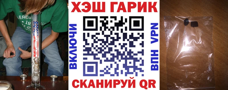 Купить где  Сясьстрой  Гашиш хэш 