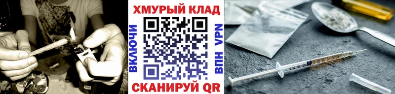 Купить  Сясьстрой  Героин хмурый 
