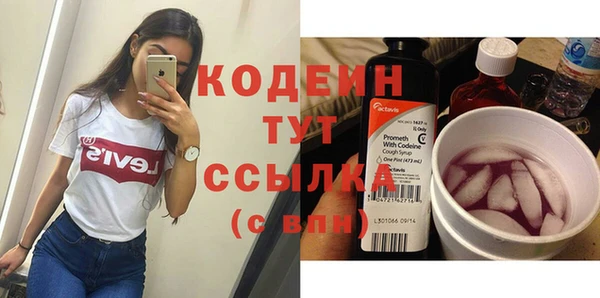 тгк Майский