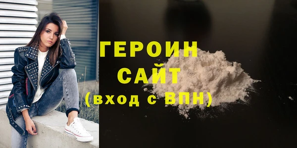 не бодяженный Магас