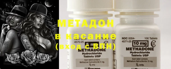 не бодяженный Магас