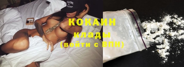 не бодяженный Магас
