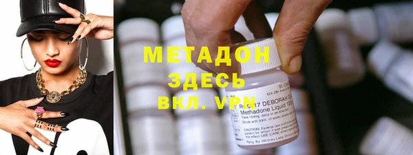 не бодяженный Магас