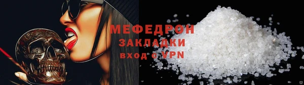 не бодяженный Магас