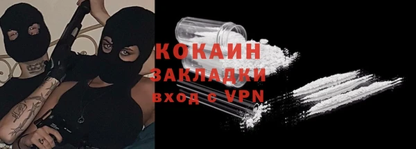 не бодяженный Магас