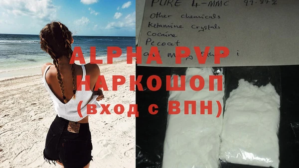 тгк Майский