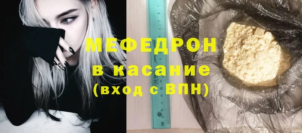 тгк Майский