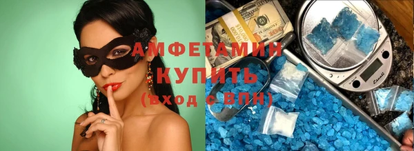 тгк Майский