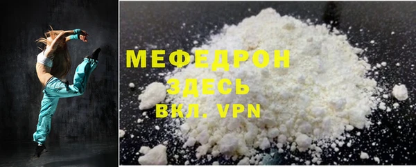 тгк Майский