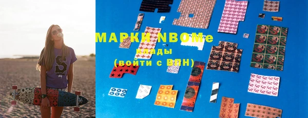 тгк Майский