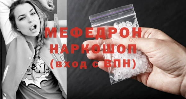 не бодяженный Магас