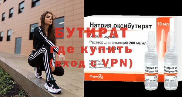 тгк Майский