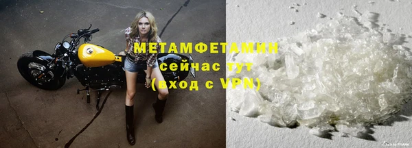 тгк Майский