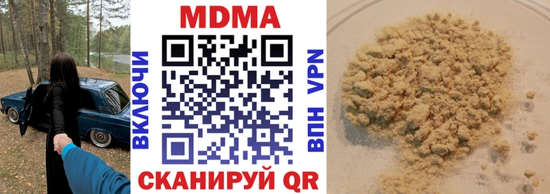 Купить  Сясьстрой  МДМА кристаллы 