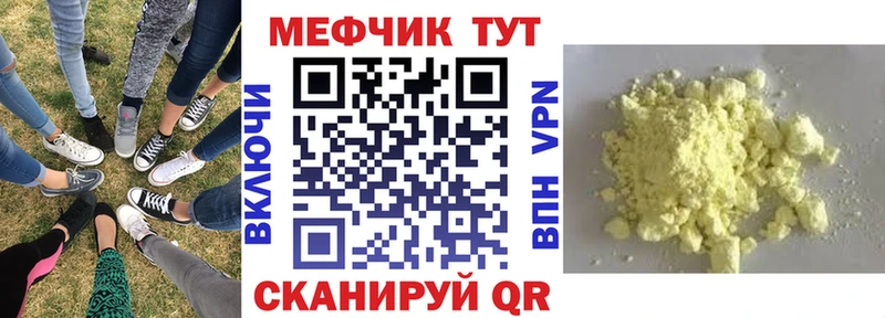 Купить где  Сясьстрой  Мефедрон мяу мяу 
