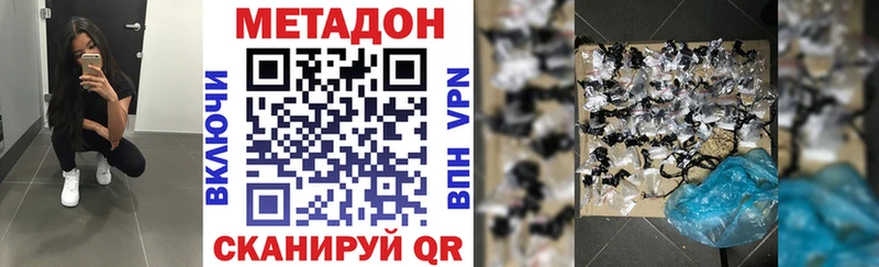 Купить закладки  Сясьстрой  Метадон VHQ 