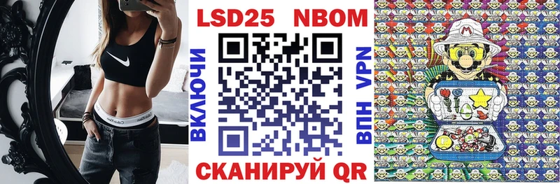 Купить  Сясьстрой  Наркотические марки 1,8мг 